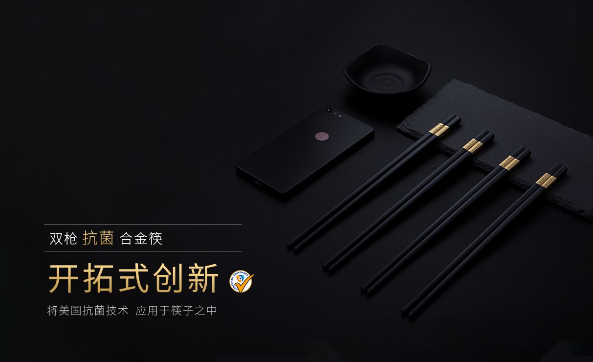 双枪科技(001211)涨停分析与市场前景报告