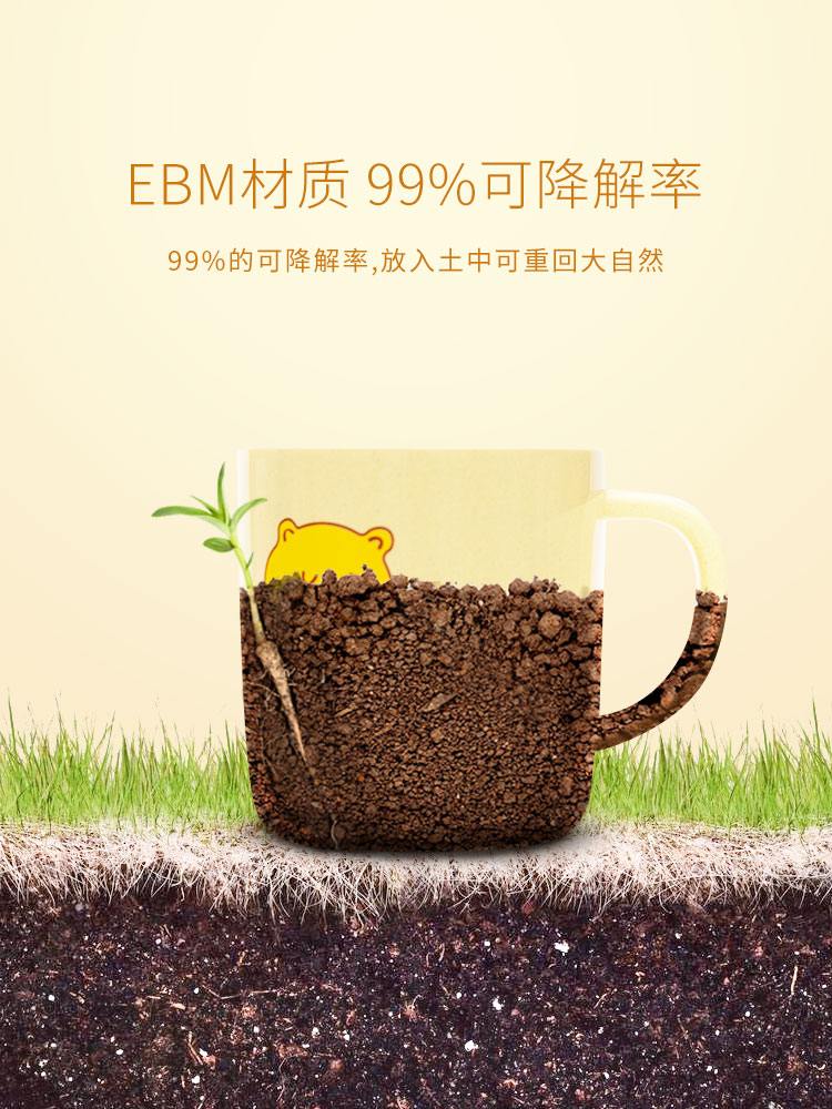 儿童餐具-双枪科技股份有限公司