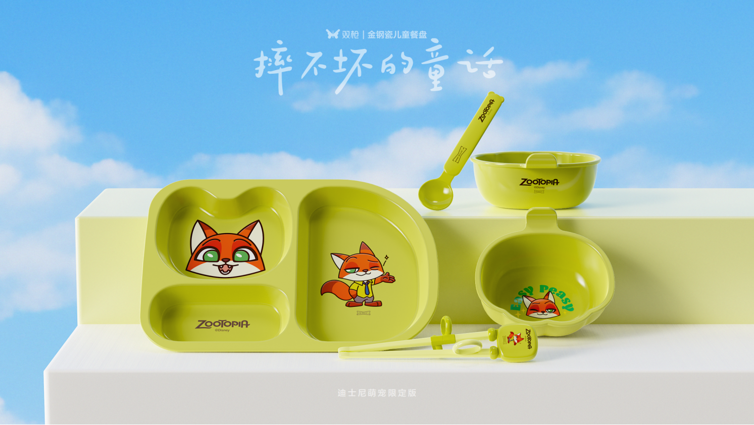 3c84ae060a4c494c97ad519fbceac8a2.png